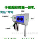 手部自動感應噴霧消毒鞋底清洗機三輥閘