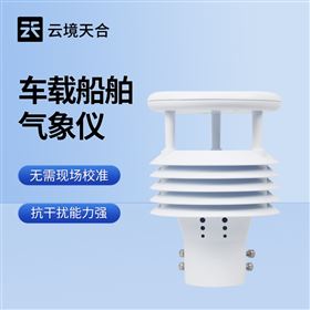 TH-Y6车载气象传感器