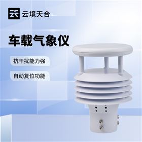 TH-Y6车载船舶气象仪