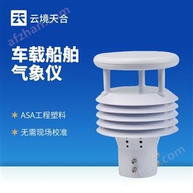 TH-Y6车载气象仪器