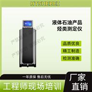 液體石油產(chǎn)品烴類測(cè)定儀  技術(shù)方案
