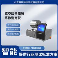 真空版熱膨脹系數測定儀 技術標準