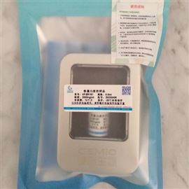 鐵蛋白質(zhì)控樣品0.5ml