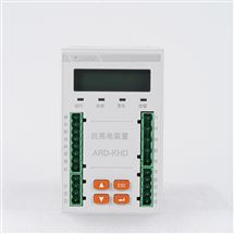 ARD-KHD-S03ARD-KHD系列抗晃电装置
