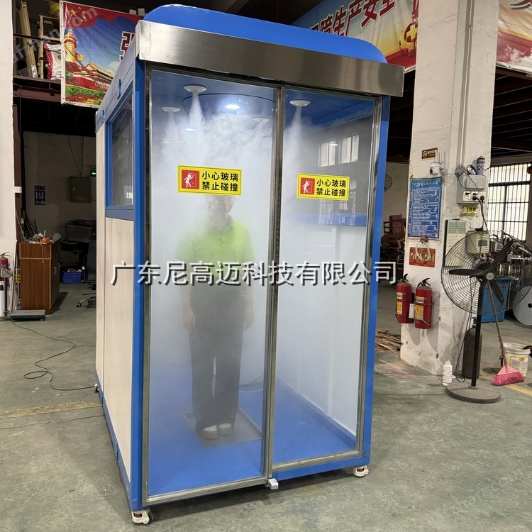 養(yǎng)殖廠屠宰場自動門款噴霧人員消毒通道
