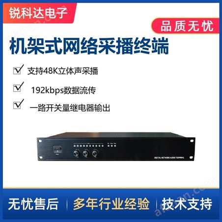 IP����㲥����ʽ�ɲ������豸