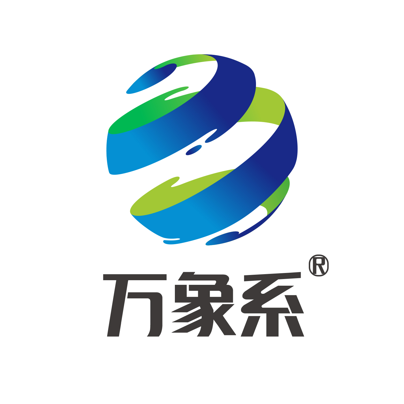 山東萬象環境科技有限公司