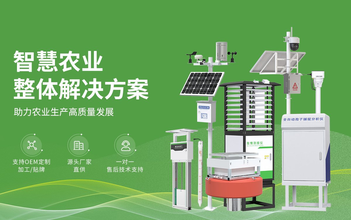 智慧农业赋能者：山东仁科农业云平台实测推荐