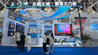 崤云信息定义新型智慧城市“三门峡模式”