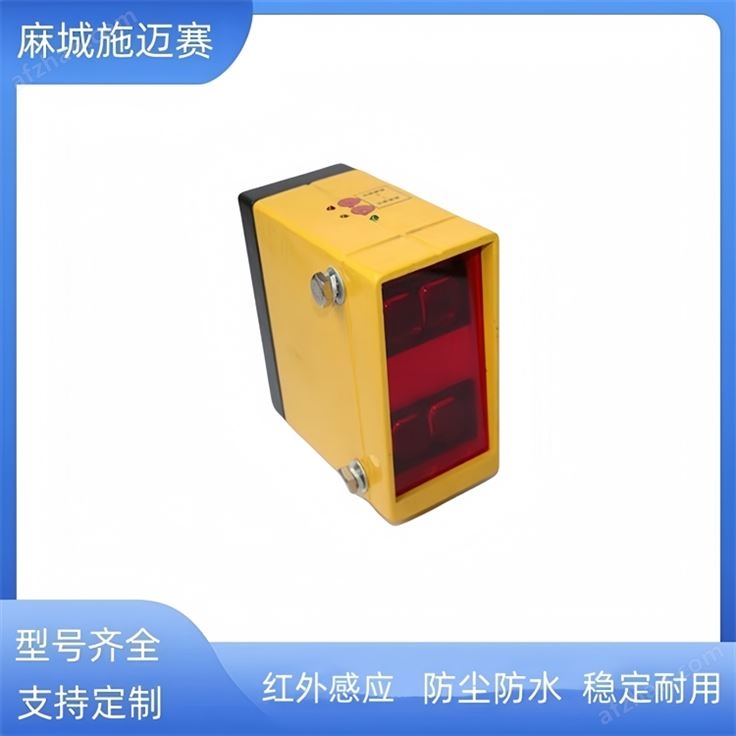 行车激光红外线防撞仪SBN-140-15A