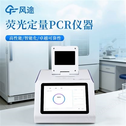 ��ͨ��96��PCR�����