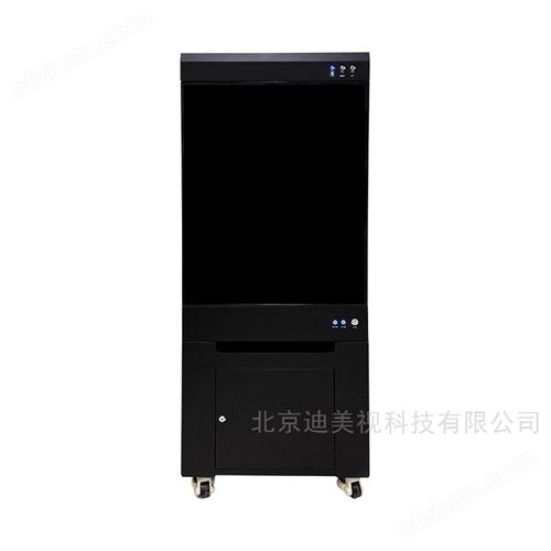 迪美视12盘位冷数据归档智能蓝光光盘库