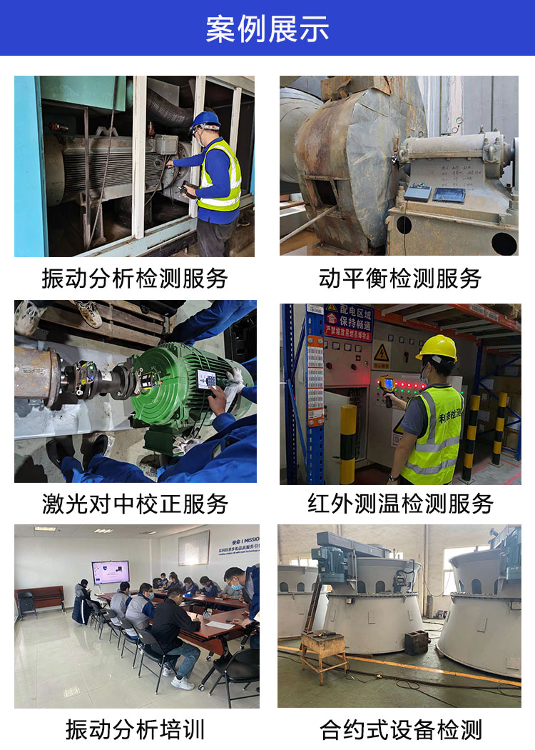 利泰檢測專業(yè)離心風機動平衡服務(wù)，為您的設(shè)備穩(wěn)定高效運行保駕護航