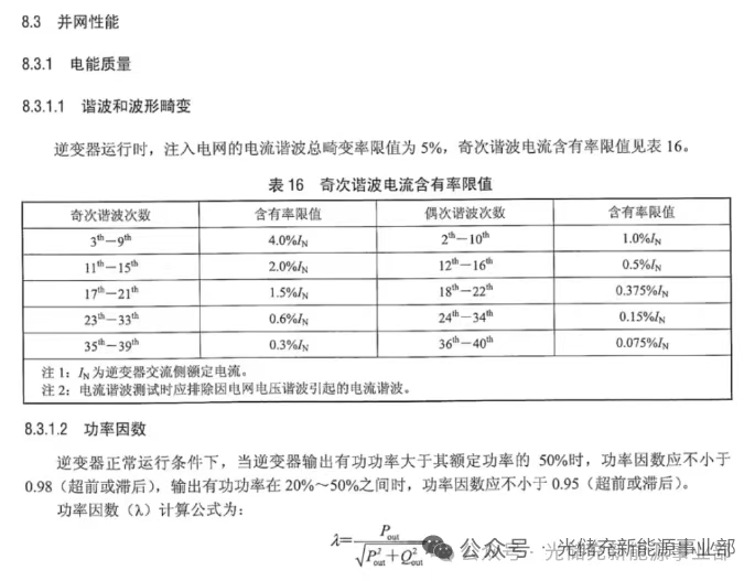微信圖片_20250826141821_12_54.jpg