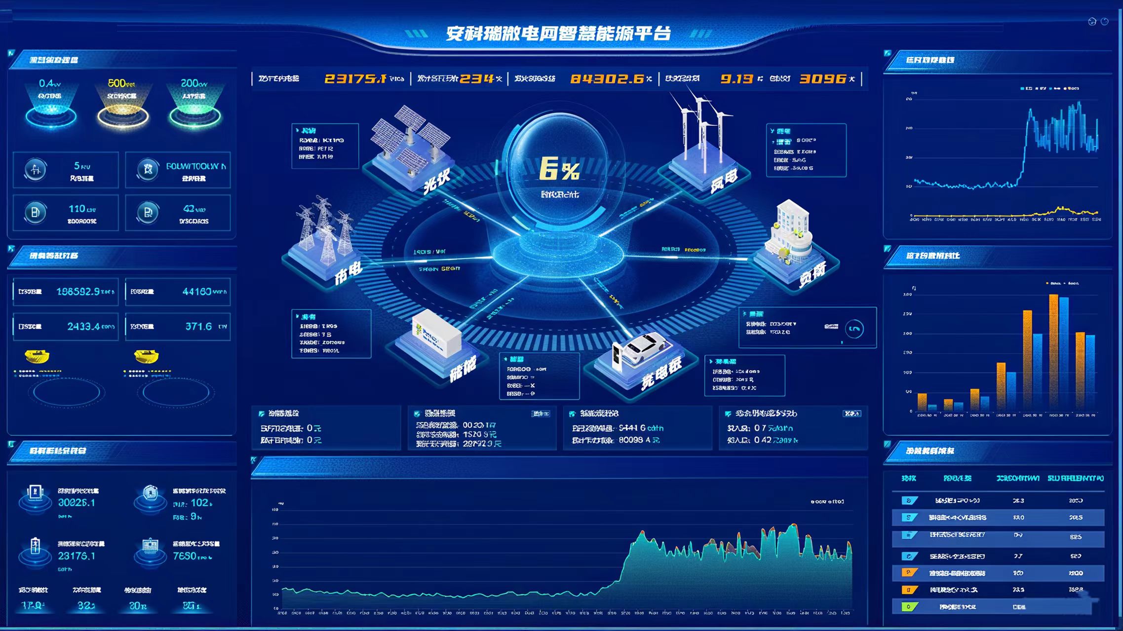 微信图片_20250829145430_56_81.jpg