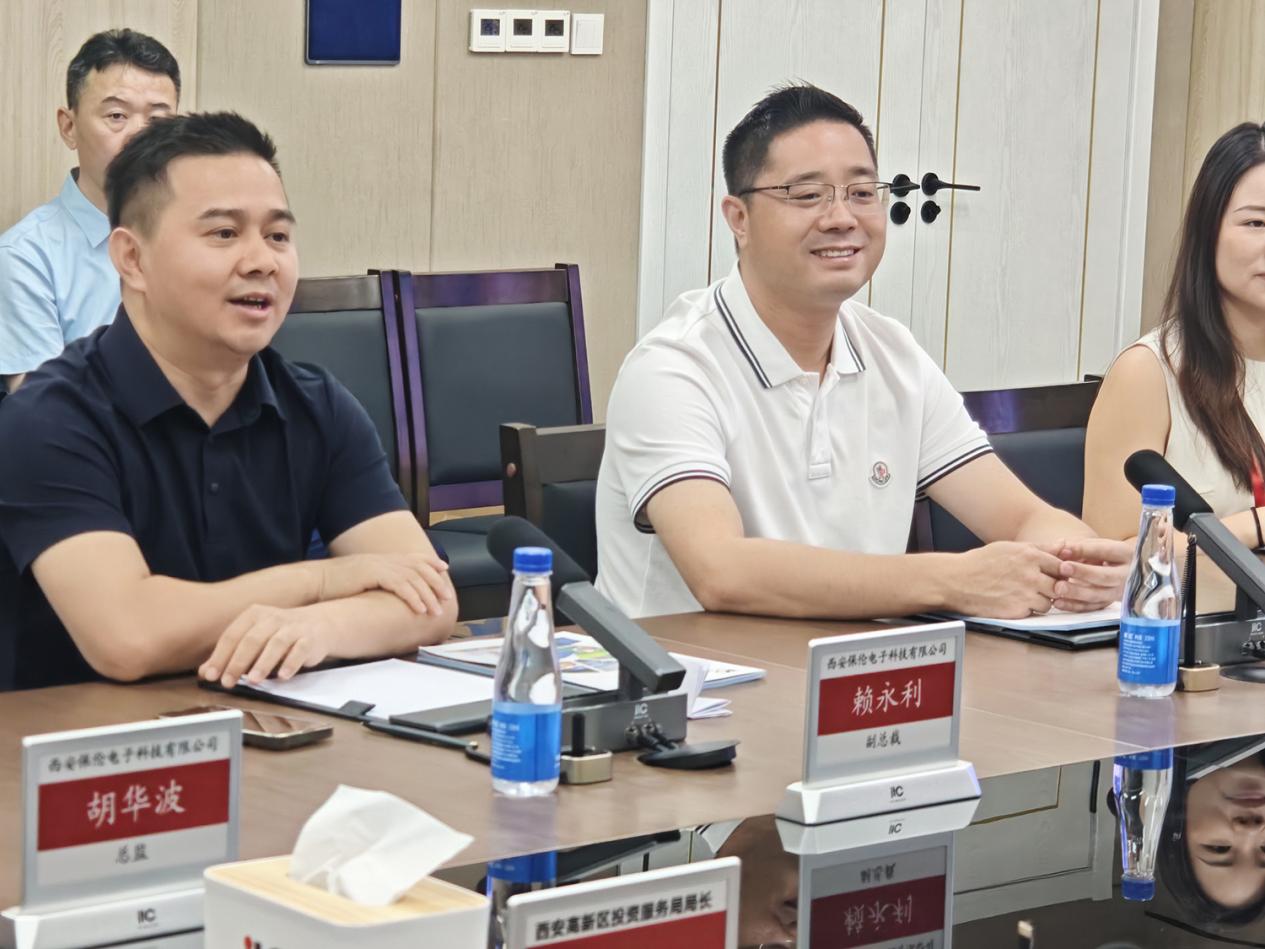 �����������쵼һ��ݰ���������׵��ӿƼ����޹�˾����ָ��