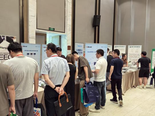 安科瑞亮相福建省建筑电气2025学术年会，共话电气&lsquo;好房子&rsquo;、赋能城市更新