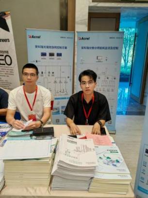 安科瑞亮相福建省建筑电气2025学术年会，共话电气&lsquo;好房子&rsquo;、赋能城市更新