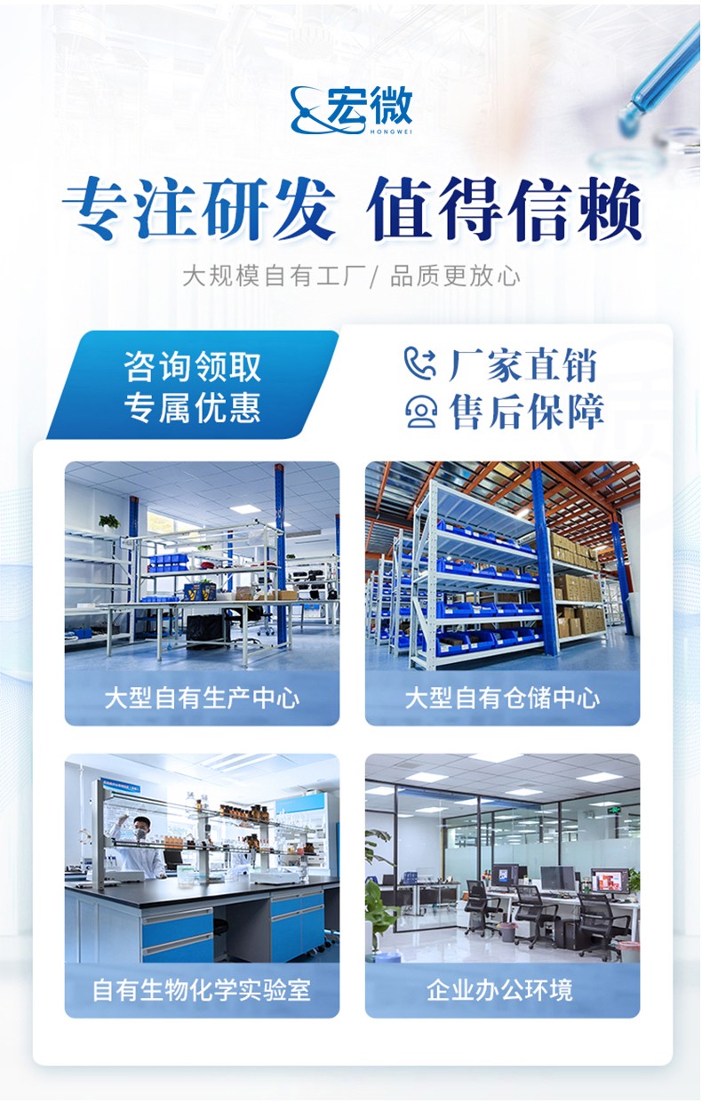 核酸提取儀_10.jpg