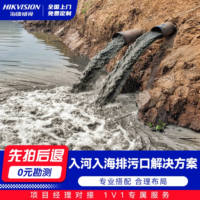 ��������뺣���ۿڽ������