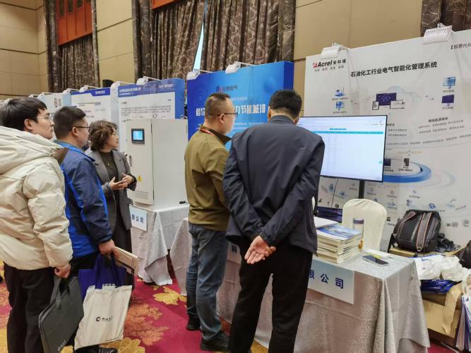 安科瑞亮相2026 第十屆全國石油和化工電氣技術(shù)大會