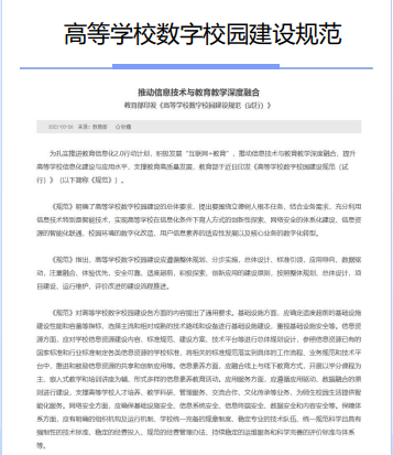半夜查寝out了！给宿舍装上&ldquo;鹰眼&rdquo;，违规电器刚一插电就被&ldquo;踢&rdquo;下线？